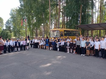 День солидарности в борьбе с терроризмом