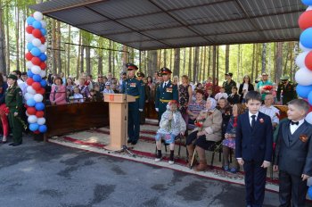 День Победы