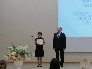 Поздравляем!