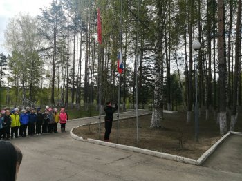 Поднятие Государственного флага РФ